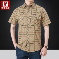 cms/erpbt/backend/web/uploads/erp/collection/images/Men Clothes/CQCG/EN0131188/img_b/EN0131188_img_b_2